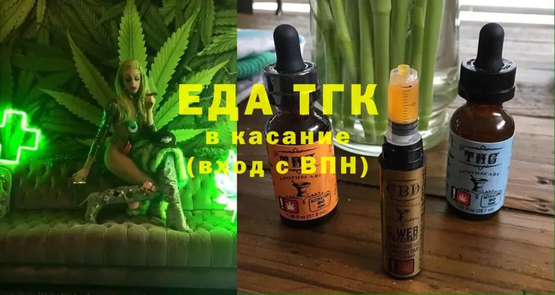 mega ТОР  Пыталово  Еда ТГК марихуана 