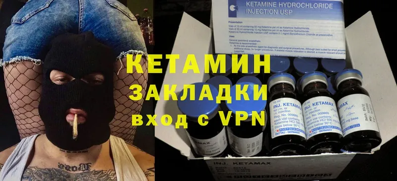 КЕТАМИН ketamine  это официальный сайт  Пыталово 