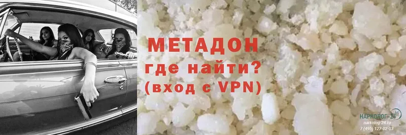 где продают   kraken как войти  МЕТАДОН VHQ  Пыталово 